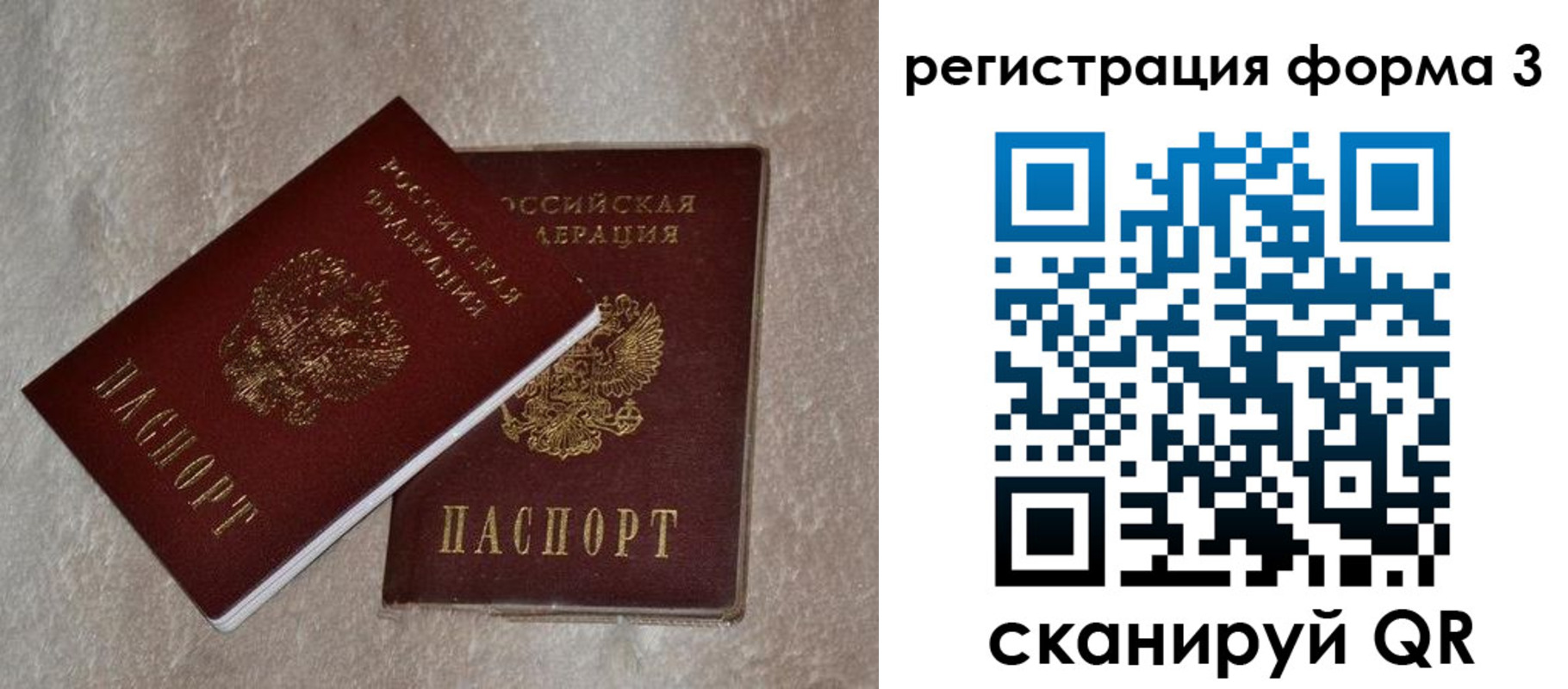 где прописаться в Ржеве