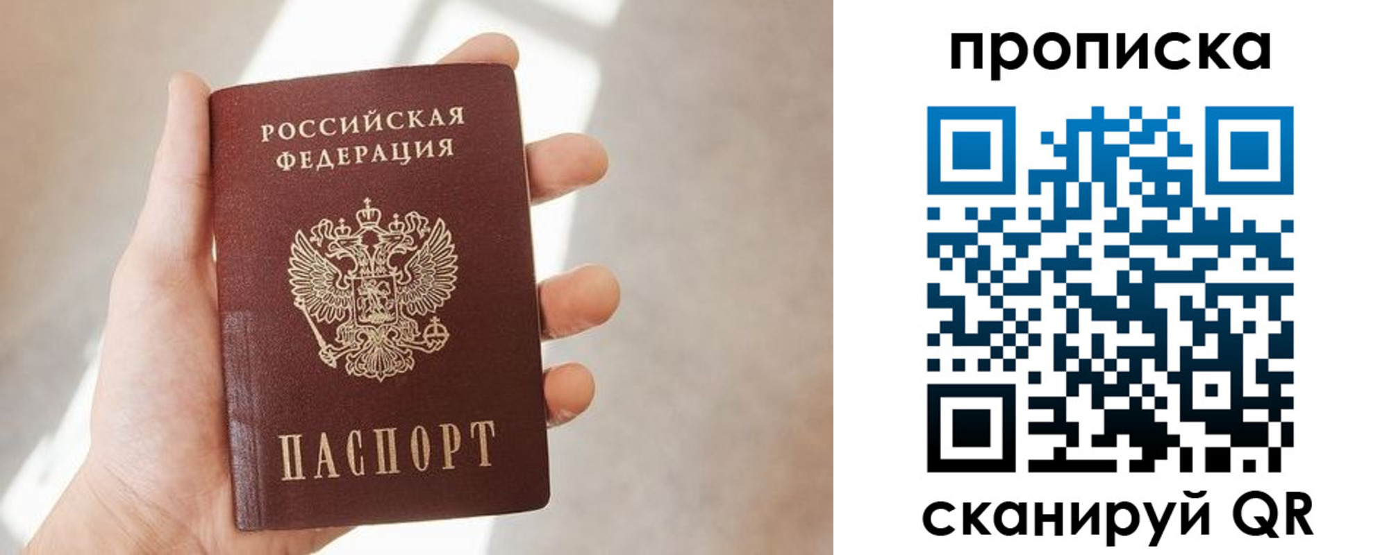 где прописаться в Ржеве