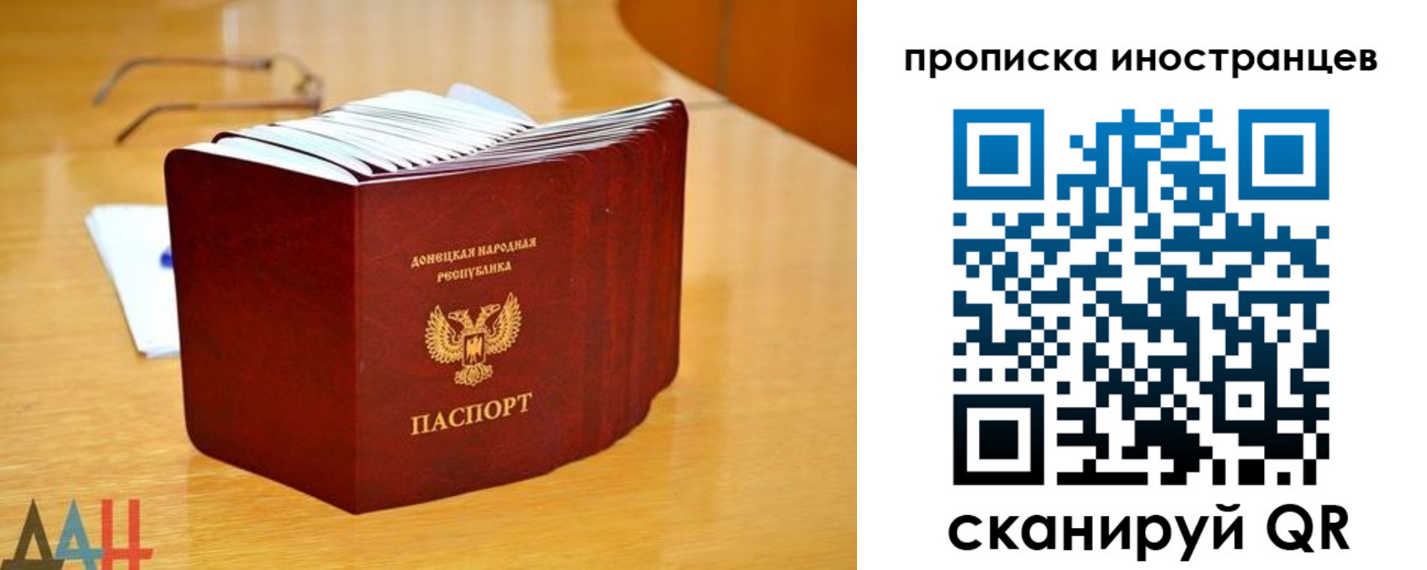 прописка законно в Ржеве